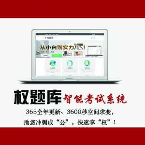 Ȩ������߿���ϵͳ�ײ�ϵ��