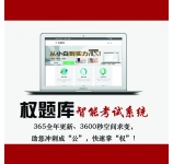 Ȩ������߿���ϵͳ�ײ�ϵ��